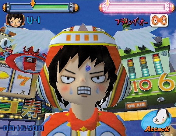 gitaroo man descubriendo 1