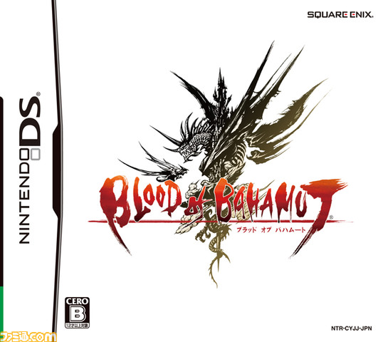 blood of bahamut cover