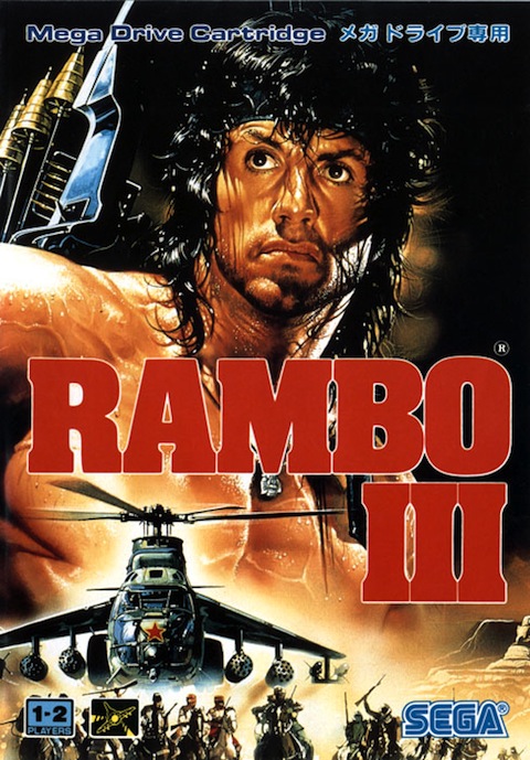 rambo3