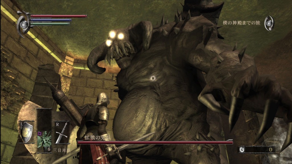 Demons-Souls-6