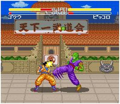 22-Dragon ball Screen