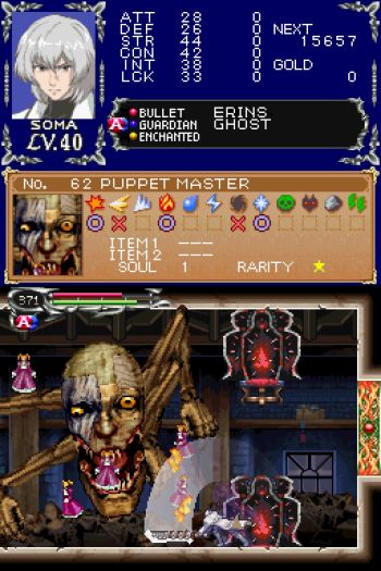 DAWN OF SORROW SCREEN 2