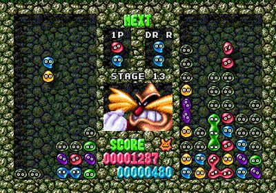 DRMBM_Screenshot