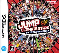 jumpultimate