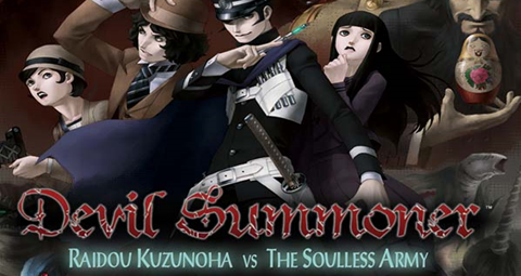 devilsumm